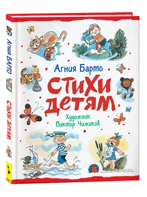 Фататалики (детские стихи и сказки) | Fatataliki (Children Fairytales and  Poems) | Russian Edition: Leonid Soroka (Леонид Сорока): 9785910090143:  Amazon.com: Books