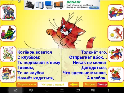 Издательство АСТ У меня сюрприз в ладошке (Детские стихи с авторскими  иллюстр