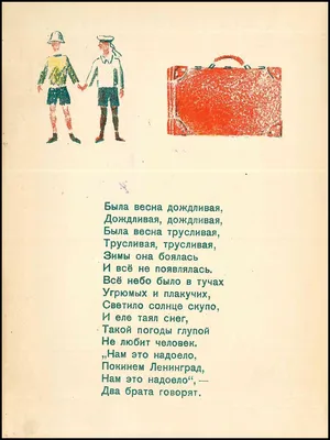 Подскажите, пожалуйста, простые детские стихи на азербайджанском. Или  просто автора, или можете прислать сами стихотворения, если не трудно)  Только начала учить язык. 😊❤️ Можно и взрослые (о природе, любви, мире...)  только не