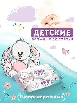 Колготки детские Conte Kids SOF-TIKI 7С-38СП, 62-74— купить недорого ◈  Интернет магазин WomenShop.ru Москва