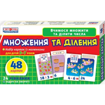 Часы детские развивающие \"Учим время\", d-29 см купить в Чите Часы и  календари в интернет-магазине Чита.дети (7183847)