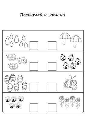 Весенние задания для детей распечатать| Аналогий нет | Для детей, Дети,  Развивающие игры