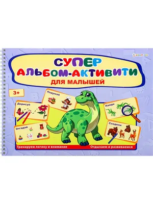 Купить Детские развивающие пазлы-половинки Изучаем дроби 1214004 на укр.  языке (3989253) — по выгодной цене | В интернет магазине Я в шоке!™ с  быстрой доставкой. Заказать в Киеве, Харькове, Днепропетровске, Одессе,  Запорожье,