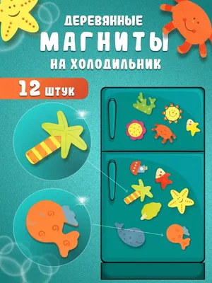 Сенсорики детские развивающие игрушки для купания (ID#1816381895), цена:  200 ₴, купить на Prom.ua