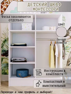 Шкаф платяной, светло-розовый БУСУНГЕ (603.658.79) купить в ИКЕА (IKEA) с  доставкой, по цене 11999 рублей в Новосибирске | Каталог Детские шкафы и  комоды в интернет-магазине Робин Гуд