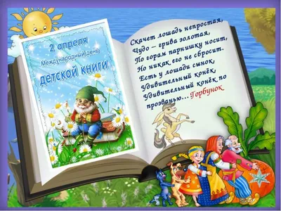 Книга \"Сказки и стихи со всего света в картинках В. Сутеева\" - купить книгу  в интернет-магазине «Москва» ISBN: 978-5-17-148447-7, 1110546