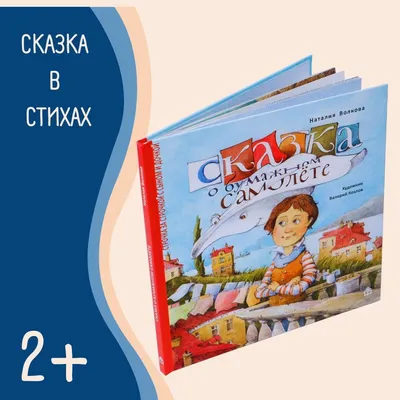 Колобок, читать детскую сказку с картинками | Русская сказка | Сказки,  Иллюстрации дети, Иллюстрации