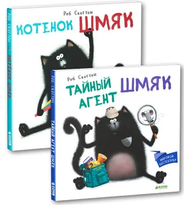 Детская книга Переводные картинки из книги Тир, фантастические повести  купить по цене 213 ₽ в интернет-магазине KazanExpress