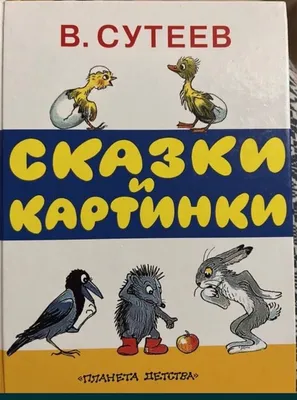 https://www.clever-media.ru/books/komplekt_sekrety_kotenka_shmyaka_knizhki_kartinki_2_knigi