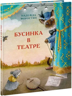 Книги для детей.: 150 грн. - Книги / журналы Шевченково на Olx