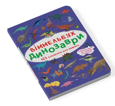 Сказки и стихи со всего света в картинках В. Сутеева» Перро Шарль, Рашел  Ренато, Остер Григорий Бенционович - описание книги | Любимые сказки и  картинки | Издательство АСТ