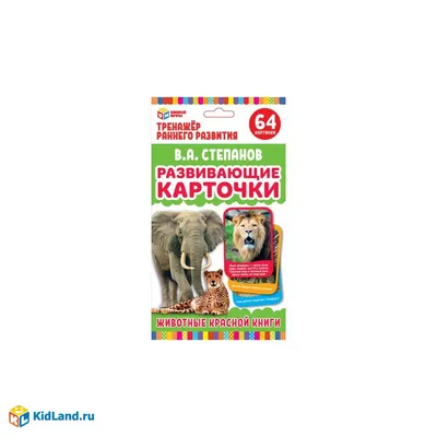 Животные Джинни Джонсон, Энн Кей, Стив Паркер - купить книгу Животные в  Минске — Издательство АСТ на OZ.by