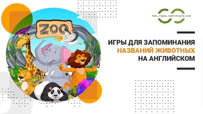 Дидактическая игра «Домашние животные «Мама папа и малыш в лесу» для детей  раннего дошкольного возраста (3 фото). Воспитателям детских садов, школьным  учителям и педагогам - Маам.ру