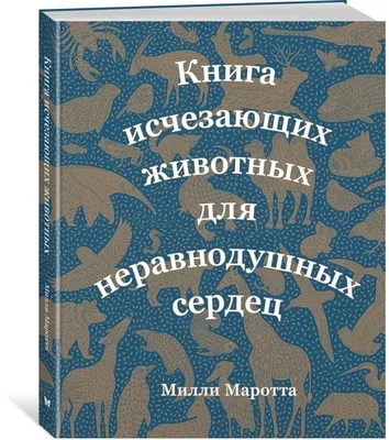 Книжка-картинка (виммельбух) «Жизнь животных»,книги,детские книги,ска |  AliExpress