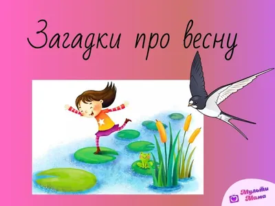 Книга Титул Стихи и загадки о животных. Пособие для детей 4-6 лет.  Английский язык купить по цене 236 ₽ в интернет-магазине Детский мир