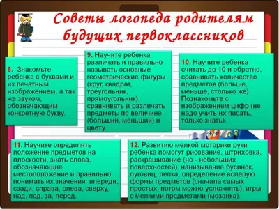 Развивающий набор с молоточками 'Учим цвета, формы, предметы' (комплект из  2 шт) | AliExpress