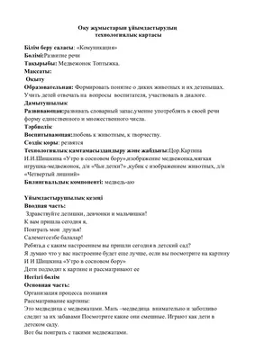 Домашние животные О. Подорожная - купить книгу Домашние животные в Минске —  Издательство Эксмо на OZ.by