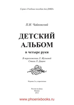 Теоретические основы и технология анализа формы музыкальных произве