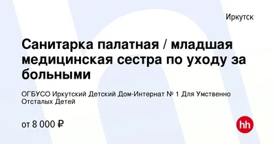 Детский сад № 53, Rused - Единая сеть образовательных учреждений.