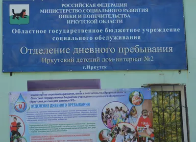 Дети плакали молча»: о трагедии в Иркутске в 1997 году, когда на жилой  район упал военно-транспортный самолёт «Руслан» — РТ на русском