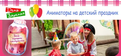 Предновогоднее поздравление детей в детском доме!