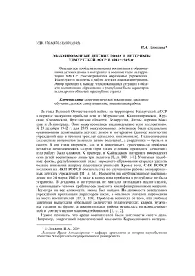 Дом детского творчества Первомайского района, центр развития ребёнка, ул.  Ленина, 114, Ижевск — Яндекс Карты