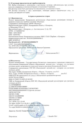 В Кемеровской области открылся второй корпус детского сада «Академия  талантов» - Дирекция «Школа-2025»