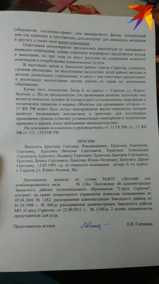 Сказка, детский магазин, Вольская ул., 89, Саратов — Яндекс Карты