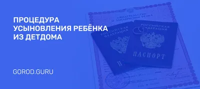 Урайский Специализированный Дом Ребёнка