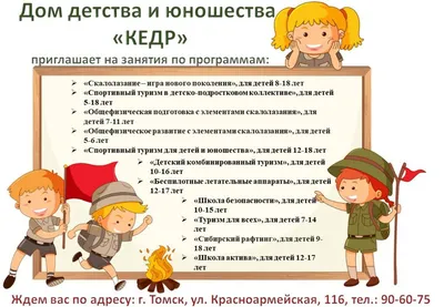 Дед Мороз встреча в Лесу - Томск