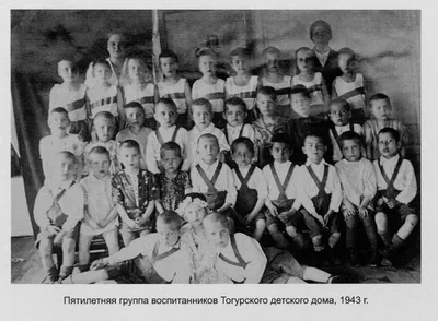 Ростелеком» поздравил воспитанников Бакчарского детского центра - Томский  Обзор – новости в Томске сегодня