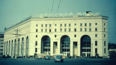 Центральный Детский Мир на Лубянке, Москва - «Центральный детский мир в  Москве, где можно купить все что угодно. Люблю там даже просто гулять,  расскажу о наших покупках, ресторанах и ценах. Сколько стоит