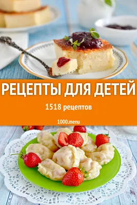 Закуски на детский праздничный стол - 85 photo