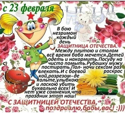 ЯРКОЕ поздравление с 23 февраля от женского коллектива ГУ МВД России по  Нижегородской области. - YouTube