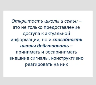 Девиантное поведение подростков обсудили на всероссийском уровне | МГППУ