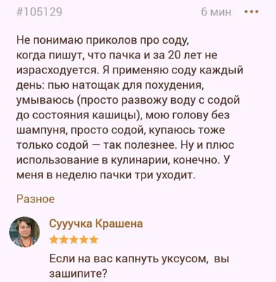 Девушки на фоне природы: красота без границ