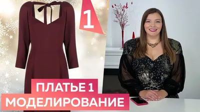 Стильные платья на красивых девушках: фото для скачивания
