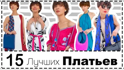 Коллекция фотографий красивых девушек в платьях для загрузки