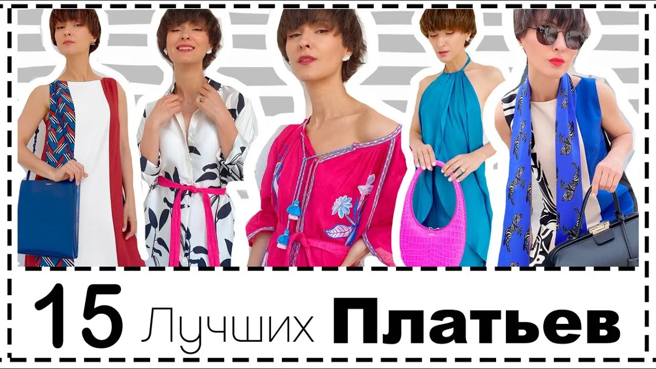 Коллекция фотографий красивых девушек в платьях для загрузки Коллекция фотографий красивых девушек в платьях для загрузки