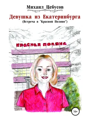 В Екатеринбурге выбрали лучших бодибилдеров и девушек фитнес-бикини: Спорт:  Облгазета