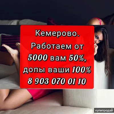 https://telegra.ph/ZHenshchiny-Kemerovo---gde-iskat-znakomstva-12-29