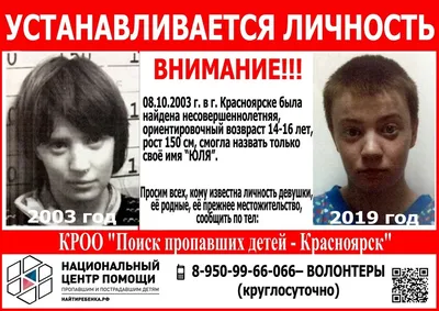 На правом берегу Красноярска 16-летняя девушка выпала из окна 13 этажа |  09.10.2023 | Красноярск - БезФормата