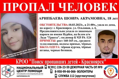 Девушка из Красноярска получила титул «Самое красивое лицо мира 2016»  (фото) | 09.10.2016 | Красноярск - БезФормата