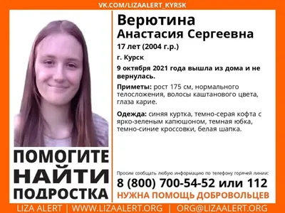 Под Курском в ДТП погибла женщина-водитель - РИА Курск