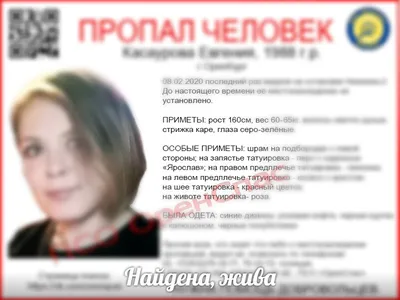 Знакомства Оренбург, Айгуль, 31 - объявление девушки с фото