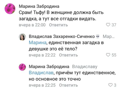 Знакомства Тюмень, Дарья, 22 - объявление девушки с фото