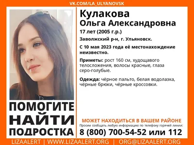 Топ 8 самых красивых девушек Ульяновска | Новости Ульяновска. Смотреть  онлайн