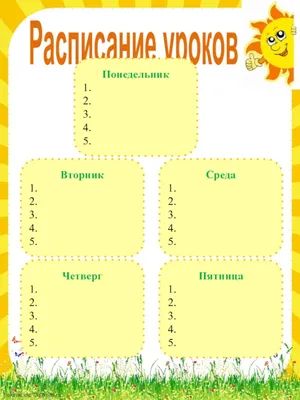 Унифицированная форма №Т-1