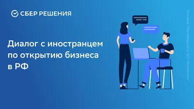 Файл:АНО \"Диалог\" 2.jpg — Википедия