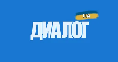 Диалог: Искусство слова для писателей, сценаристов и драматургов, Роберт  Макки – скачать книгу fb2, epub, pdf на ЛитРес